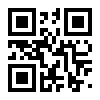 QR-Code zur Seite https://www.isbn.de/9783031770654