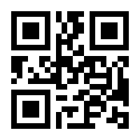 QR-Code zur Seite https://www.isbn.de/9783031771057