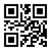 QR-Code zur Seite https://www.isbn.de/9783031771064