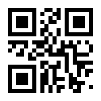 QR-Code zur Seite https://www.isbn.de/9783031771590