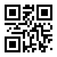 QR-Code zur Seite https://www.isbn.de/9783031771668