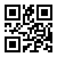 QR-Code zur Buchseite 9783031772252