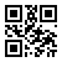 QR-Code zur Seite https://www.isbn.de/9783031772771