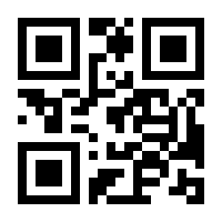 QR-Code zur Seite https://www.isbn.de/9783031772788