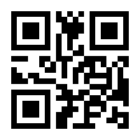 QR-Code zur Seite https://www.isbn.de/9783031773396