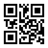 QR-Code zur Seite https://www.isbn.de/9783031773426