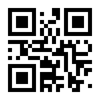 QR-Code zur Seite https://www.isbn.de/9783031773433