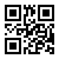 QR-Code zur Seite https://www.isbn.de/9783031773778