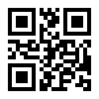 QR-Code zur Seite https://www.isbn.de/9783031773785