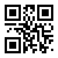QR-Code zur Seite https://www.isbn.de/9783031773853
