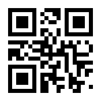 QR-Code zur Seite https://www.isbn.de/9783031774034