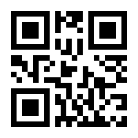 QR-Code zur Seite https://www.isbn.de/9783031774072