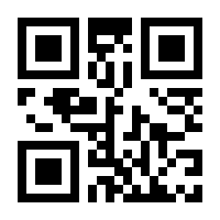 QR-Code zur Seite https://www.isbn.de/9783031775086