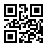 QR-Code zur Seite https://www.isbn.de/9783031775208