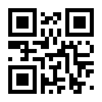 QR-Code zur Seite https://www.isbn.de/9783031776007