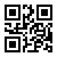 QR-Code zur Seite https://www.isbn.de/9783031776847