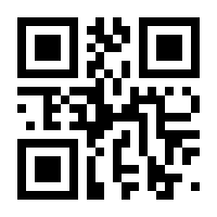 QR-Code zur Seite https://www.isbn.de/9783031777790