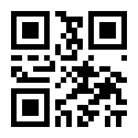 QR-Code zur Seite https://www.isbn.de/9783031779480