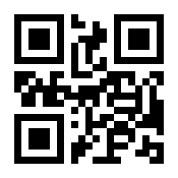 QR-Code zur Seite https://www.isbn.de/9783031779916
