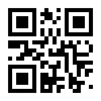 QR-Code zur Seite https://www.isbn.de/9783031780417