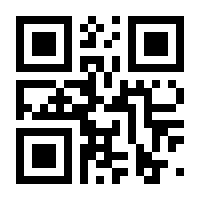 QR-Code zur Seite https://www.isbn.de/9783031780486