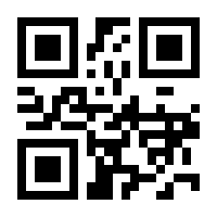 QR-Code zur Seite https://www.isbn.de/9783031780516