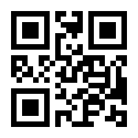 QR-Code zur Seite https://www.isbn.de/9783031781308