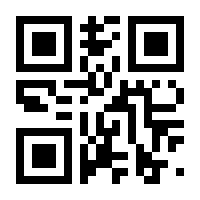 QR-Code zur Seite https://www.isbn.de/9783031782909