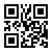QR-Code zur Seite https://www.isbn.de/9783031783296