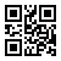 QR-Code zur Seite https://www.isbn.de/9783031783302