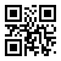 QR-Code zur Seite https://www.isbn.de/9783031783333