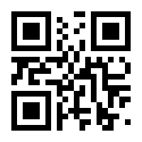 QR-Code zur Seite https://www.isbn.de/9783031783371