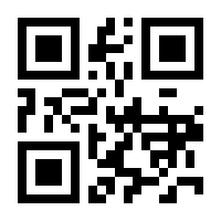 QR-Code zur Seite https://www.isbn.de/9783031783692