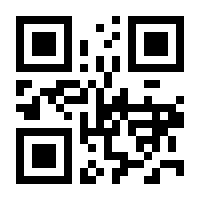 QR-Code zur Seite https://www.isbn.de/9783031784866