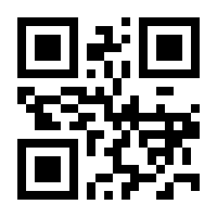 QR-Code zur Seite https://www.isbn.de/9783031785092