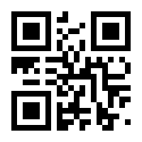 QR-Code zur Seite https://www.isbn.de/9783031785191