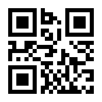 QR-Code zur Buchseite 9783031785641