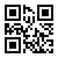 QR-Code zur Seite https://www.isbn.de/9783031785672