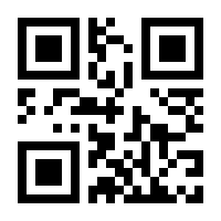 QR-Code zur Seite https://www.isbn.de/9783031786624