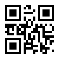 QR-Code zur Seite https://www.isbn.de/9783031786945
