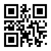 QR-Code zur Seite https://www.isbn.de/9783031786983