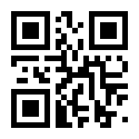 QR-Code zur Seite https://www.isbn.de/9783031787010