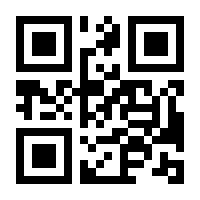 QR-Code zur Seite https://www.isbn.de/9783031787508