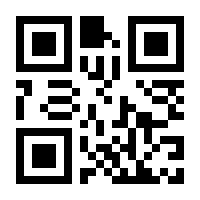 QR-Code zur Seite https://www.isbn.de/9783031787522