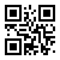 QR-Code zur Seite https://www.isbn.de/9783031787560