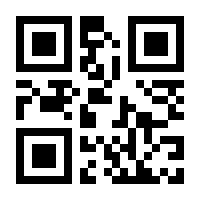 QR-Code zur Seite https://www.isbn.de/9783031787645