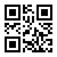 QR-Code zur Buchseite 9783031789182