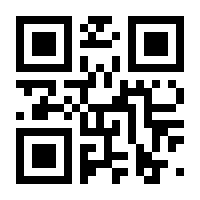 QR-Code zur Seite https://www.isbn.de/9783031789465