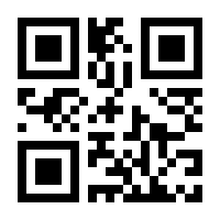 QR-Code zur Seite https://www.isbn.de/9783031789526
