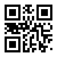QR-Code zur Seite https://www.isbn.de/9783031789557